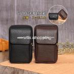  смартфон сумка ремень сумка мужской бизнес работа смартфон inserting поясная сумка маленький мобильный командировка путешествие День отца спорт 