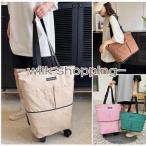 折りたたみ ショッピングカート 2way キャスター付 トートバッグ 防水 買い物エコバッグ 二段ジッパー 大容量 ショッピングキャリー 撥水加工 4輪キャスター付き