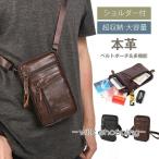  смартфон задний ремень сумка мужской натуральная кожа телячья кожа плечо есть движение смартфон место хранения смартфон inserting большая вместимость подарок модный простой 