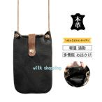  смартфон сумка натуральная кожа наклонный .. вертикальный смартфон небольшая сумочка задний женский легкий Mini смартфон плечо большой для мужчин и женщин мобильный небольшая сумочка 