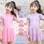 水着 こども 女の子 スクール水着 ワンピース セパレート 2点セット キッズ UVカット 日焼け止め 可愛い スイムウェア 子供 小学生 体型カバー 水遊び