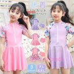 水着 こども 女の子 スクール水着 ワンピース セパレート 2点セット キッズ UVカット 日焼け止め 可愛い スイムウェア 子供 小学生 体型カバー 水遊び