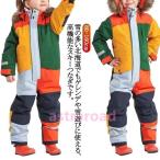  распределение цвета Kids зимняя одежда комбинезон водонепроницаемый одежда для сноуборда Jump костюм водоотталкивающий защищающий от холода baby все в одном комбинезон теплый ребенок с хлопком входить 