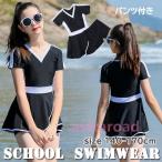 女の子 スクール水着 パッド付き ブラック キッズ水着 半袖 ジュニア ワンピース ショートパンツ付き 子供 学生用 スイムウェア レデイース ガールズ 子ども用
