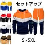 パーカー 春 秋 冬 上下 セット スウェット セットアップ メンズ 長袖 春 秋 冬 上下 セット パーカー パンツ スウェット ベロア ジャージ 部屋着 大きいサイズ