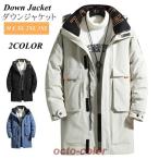 ダウンジャケット メンズ ブルゾン ロングコート ビジネスコート ベンチコート ダウンコート レディース