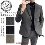  костюм мужской выставить верх и низ в комплекте стрейч tailored jacket брюки одноцветный осень-зима модный повседневный костюм офис работа ходить на работу 