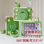 ショッピングipad 2017 ケース ipad ケース 耐衝撃 スタンド付 ipadカバー 第10世代 第9世代 Pro11 キッズ キャラクター 可愛い 子供 衝撃吸収 ハンドル 女の子 男の子