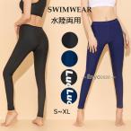  большой размер леггинсы купальный костюм плавание леггинсы купальный костюм уличный вода суша обе для женский Rush леггинсы бег одежда альпинизм Rush Guard 