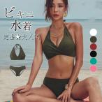  купальный костюм бикини женский 2 позиций комплект бикини комплект пляж топ на бретелях путешествие для тросик нет раздельный накладка есть горячие источники надеты 