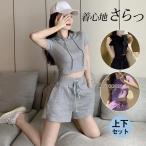 ジャージ セットアップ レディース スウェット 半袖 Tシャツ ショートパンツ 春夏 運動着 スポーツウェア ジム 部屋着 ルームウェア カジュアル