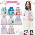 保育 エプロン キャラクターの人気商品 通販 価格比較 価格 Com