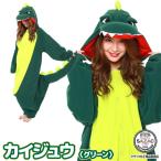  костюм мульт-героя для взрослых kai juugr животное Halloween флис sa рюкзак SAZAC костюмы становится ..y1-2635gr Sagawa 
