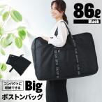  сумка "Boston bag" путешествие легкий большая вместимость нейлон мужской женский легкий плечо мужчина женщина путешествие за границу нагрудник список сумка кемпинг очень большой большой простой 86L x7-3761