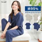 パジャマ レディース 半袖 冷感 天竺ニット素材 夏 かぶり 綿95% 無地長パンツ 上下セット ストレッチ 大人用 ルームウェア 可愛い 入院 産後 伸縮 w3-77620