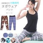  йога одежда женский брюки леггинсы леггинсы вода суша обе для скорость . эластичный йога одежда симпатичный простой одноцветный спорт sap йога Jim M L LL yoga y9-9614all