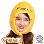  костюм мульт-героя колпак шляпа головной убор .. Tama герой Halloween для взрослых флис sa рюкзак SAZAC костюмированная игра маскарадный костюм становится ..y3-cap-san1723