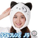  костюм мульт-героя колпак tama&f линзы Nora аниме герой костюмированная игра Halloween преображение костюм головной убор шляпа sa рюкзак SAZAC y3-cap-szc235