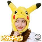  костюм мульт-героя колпак шляпа головной убор Пикачу Pokemon герой Halloween для взрослых флис sa рюкзак SAZAC костюмированная игра маскарадный костюм становится ..y3-cap-tmy237