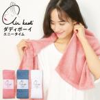 ショッピングDaddy タオル エアーかおる ダディボーイ エニータイム 正規品 綿100％ DADDY-BOY 34×120cm 赤ちゃん ベビー 日本製 国産 今治製 浅野撚糸 コットン x3-dad-any