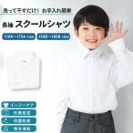  школьная рубашка длинный рукав мужчина .no- утюг форма устойчивость антибактериальный дезодорация форма школьная форма рубашка 110A~180B рубашка мужской резчик рубашка . вода скорость . средняя школа средний .z8-gss007