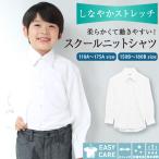  школьная рубашка длинный рукав мужчина . school вязаный рубашка no- утюг форма устойчивость антибактериальный дезодорация форма школьная форма рубашка 110A~180B. вода скорость . ученик старшей школы ученик неполной средней школы ученик начальной школы z8-gss009