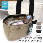  сумка органайзер меньше Mini независимый легкий перегородка . водоотталкивающая отделка держать рука имеется вставка есть сетка регулировка место хранения сумка симпатичный пластиковая бутылка путешествие LIZDAYS x16-lz-49809