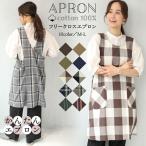 エプロン 保育士 かぶり おしゃれ かわいい カフェ レディース 軽い ワンピース 綿100％  春 秋 ポケット付 ロング丈 おしりが隠れる コットン 北欧 x8-n1000-b