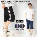  джерси брюки женский работник по уходу за детьми уход . уход .7 минут длина линия брюки уход уход больница уход helper одежда форма уход за детьми . детский сад M L LL x4-ns508