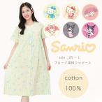  пижама Sanrio One-piece женский передний открытие короткий рукав лето симпатичный передний открытие хлопок 100% -m одежда Kitty черный mi My Melody sazac y4-san2018all компрессия 