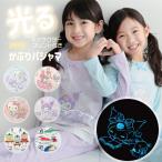 キッズ 光る パジャマ 長袖 薄手 女の子 男の子 春 天竺素材 かぶり サンリオ トーマス でんたま クロミ マイメロディ キティ 子供 ルームウェア z8-tm1211all