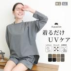 ラッシュガード レディース おしゃれ 上下セット 長袖 UVカット 99% 水陸両用 フードなし プール 体型カバー 水着 ポケット 指穴付き ストレッチ 速乾 y9-wy002