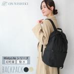  рюкзак женский легкий отдых уличный ходить на работу карман много водоотталкивающий бизнес ходить на работу посещение школы университет ученик неполной средней школы женщина большая вместимость a4 PC персональный компьютер MistyLite x7-ym002 Sagawa 