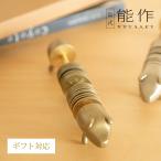 公式　能作  縁起のいい貯金豚 - きんとん　ギフト包装可 プレゼント 記念品 結婚祝い