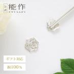 公式能作箸置-ローズ-5ヶ入錫10...