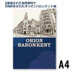 スケッチブック  オリオンバロンケントブック   BKP-A4   No.711  ケント紙  オリオン