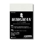 ワーグマンポストカードパック PC-W50(No.482) 50枚入 はがき・ポストカード