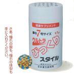 銀座まるかん ウルトラびっくりス