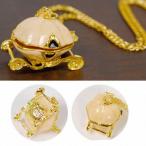 Yahoo! Yahoo!ショッピング(ヤフー ショッピング)ネックレス 可愛いカボチャ馬車 ゴージャスロケット レディース