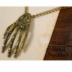 Yahoo! Yahoo!ショッピング(ヤフー ショッピング)ネックレス スカルハンド 骸骨の手 レディース