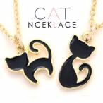 Yahoo! Yahoo!ショッピング(ヤフー ショッピング)ネックレス プチ レディース 黒猫 ネコ