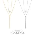 ネックレス 2連 ラインバー 1粒パール レディース デコルテ 綺麗 シルバー ゴールド