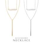 ネックレス  2連 ラインバー 6粒パール レディース デコルテ 綺麗 シルバー ゴールド