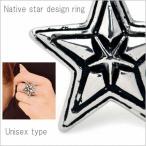 Yahoo! Yahoo!ショッピング(ヤフー ショッピング)リング 指輪 レディース ネイティブ系 スターデザイン 星 トレンド ユニセックス
