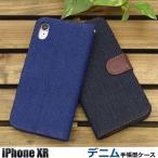 スマホケースアイフォンiPhone...