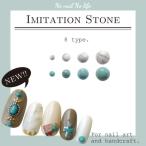 Yahoo! Yahoo!ショッピング(ヤフー ショッピング)ネイル イミテーションストーン ネイルアート 大理石 天然石風 ボールタイプ