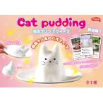[Picnic] Корея пудинг squishy cat pudding Корея baz. конфеты кошка пудинг .... покачивающийся squishy SQUEEZ.. пикник 