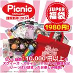 【2024年】HAPPY BAG ハッピーバッグ Picnic原宿 10000円相当 オリジナルトートバッグ スクイーズ SQUEEZE