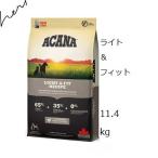 ACANA アカナ ライト＆フィット 11.4kg×1セット ドッグフード