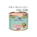 テラカニス チキン グレインフリー 200gx12缶 賞味期限2026.10.20 +Blismix ...